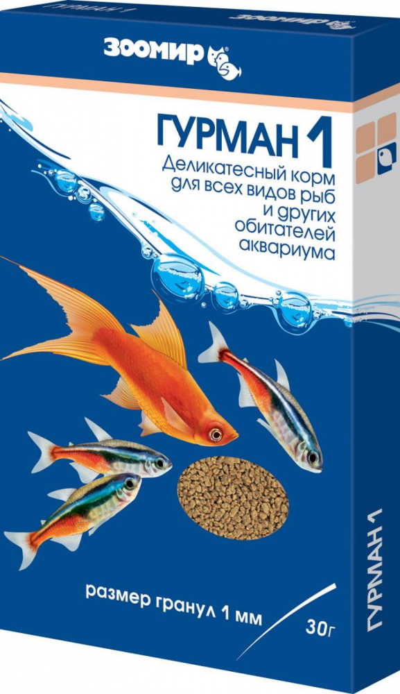 Сухой корм ЗООМИР ГУРМАН 1, для всех видов рыб и других обитатетлей аквариумов,деликатесный,30г.