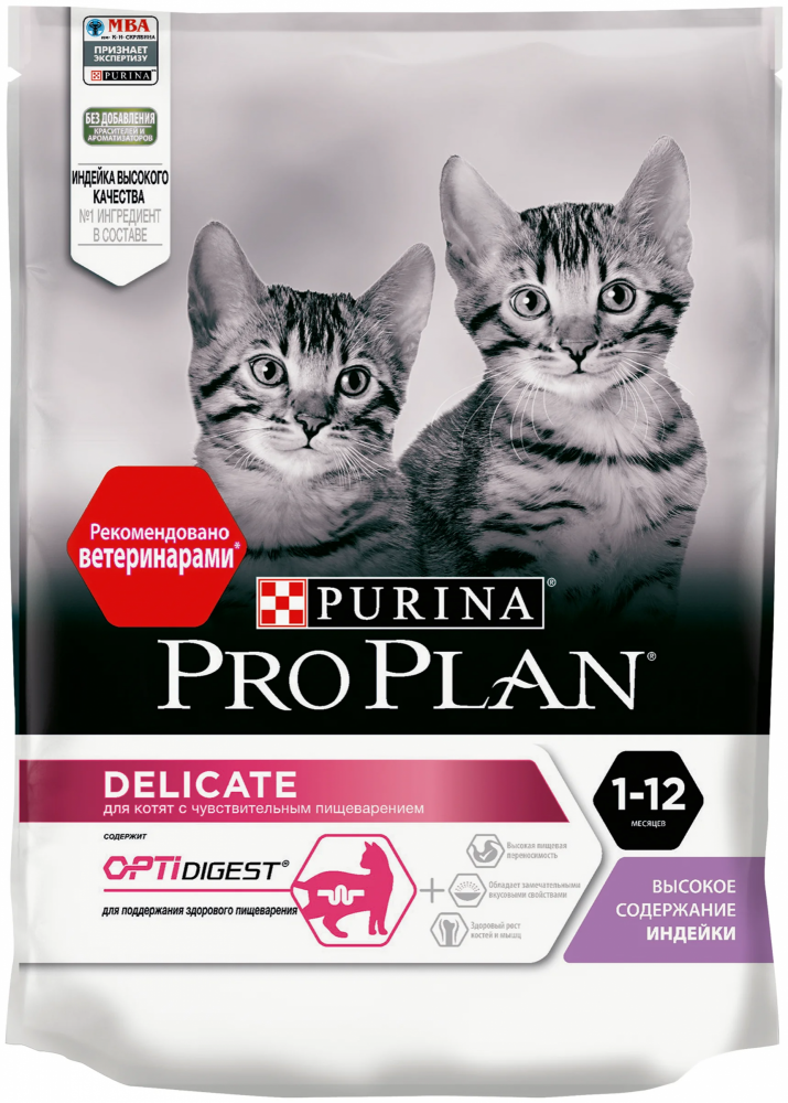 Сухой корм Purina Pro Plan, для котят с чувствительным пищеварением, с индейкой, 200г.